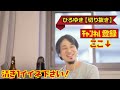 株で勝つのに為替？経済？全く無意味！【投資家テスタ氏×ひろゆき】株で300万→100億にした個人投資家に学ぶ！【 切り抜き hiroyuki abema ひろゆき 株 デイトレ テスタ】