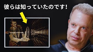 「この周波数では、現実は完全に変化し、現実化します。」 | ジョー・ディスペンザ博士