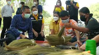 650424 รองปลัดกระทรวงมหาดไทย ลงพื้นที่ประชุมเพื่อซักซ้อมแนวทางการขับเคลื่อนศูนย์