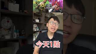 SWC 2023亞洲區B組預賽 13:00正式開戰！一起為選手加油！【魔靈召喚Summoners War】