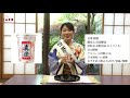 【信州を食べよう！】ワンカップ地酒×信州名物をペアリングしてみた【2021 miss sake 長野 糟谷恵理子】