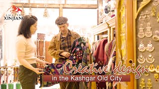 Amazing Xinjiang: Creative design in Kashgar's Old City