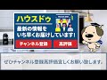 【キッチン】小学生でもわかる⁉失敗しない食器洗い乾燥機の選び方