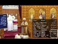 August 11, 2024 Sunday Divine Liturgy @ St Mary's Altar