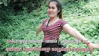 មាតាដៃមួយរយ ច្រៀងដោយ សុគន្ធ និសា