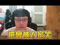 溫泉指揮官😎 阿賢倒了 還能繼續輸出 go a go a rush rush 丨cs2丨【🔫冠賢🔫 】 by winnie csgo cs2 cs fps