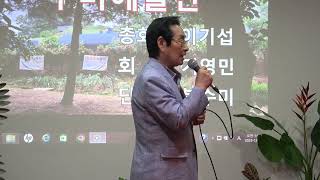 가수조봉진 /인생은 물레방아 *원곡진성 /수미예술단 /음악의전당그때그집 2024 07 21