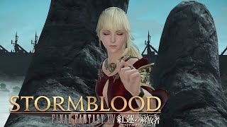 【紅蓮9】　紅蓮のリベレーター（自由か死か／拳交えて）　　FFXIV SB 4.0 メインクエストカットシーン + Fights