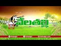 కొత్త భూసేకరణ చట్టం లో ఏం చెప్పారు what s in new land acquisition act 2020 hmtv agri