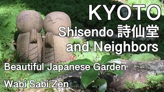 Enjoy walking at Shisendo(詩仙堂) and neighbor. Higashiyama walking Vol.6