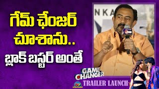 Writer Sai Madhav Burra Speech At Game Changer Trailer Launch Event | Ram Charan | NTV ENT