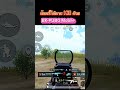 bk pubg mobile ลาสช็อต