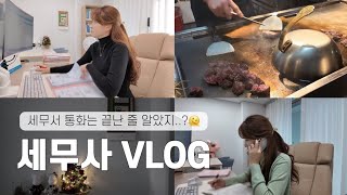 달력이벤트 시~작🎉 | 증여세 연부연납 신청방법 | 상속세 개정안 부결되었네요..