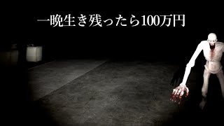 SCP-3008 IKEAで一晩シャイガイから逃げ切ったら100万円【GMOD ゆっくり実況】