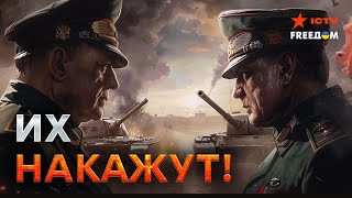 Срочно! Россия ПРОВАЛИЛА НАСТУПЛЕНИЕ  ❌ Какие новые УГРОЗЫ готовит Кремль?