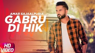 Gabru Di Hik (Official Video) | Amar Sajaalpuria | Latest Punjabi Songs 2017 | Speed Records