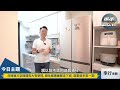 【風水出任務】►床頭後方見浴廁. 健康睡眠走下坡 如何輕鬆化解免煩惱