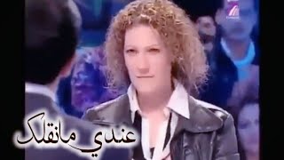 عندي مانقلك كان مقيم في فرنسا و متزوج فرنسية و جاب صغار لين تبع طريق الإنحراف و خسر كل شي و روحو بيه