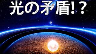 驚愕の答え！なぜ光はブラックホールから出られないのか？