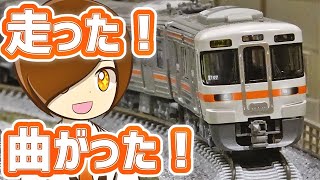 【ポポ巡り#7】横浜ポポンで試運転！こばけんと横浜駅直結のレンタルレイアウトでNゲージ化改造したBトレインを2時間かけて試運転してきた(ポポンデッタ マルイシティ横浜店 6番線)