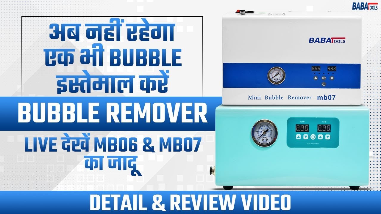Bubble Remover Machine Baba Tools At Frederick Rosado Blog