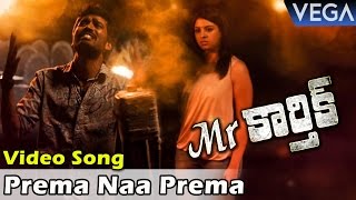 Dhanush's Mr.Karthik Movie Songs || Prema Naa Prema Video Song Teaser
