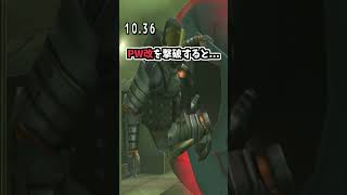 特別なヘッドパーツが最強性能!?【20秒検証】『MGS:PW』