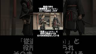 明治設立の立役者 驚きの西郷隆盛の逸話 7選 #雑学 #聞き流し #偉人 #歴史