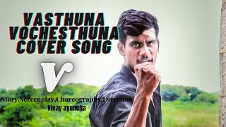 Vasthunnaa Vachestunna full video song | V Songs | Nani, Sudheer Babu | Amit Trivedi