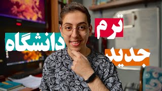 توصیه های یک دانشجوی علوم پزشکی برای شروع ترم جدید