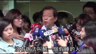 馬英九探視林義雄--蘋果日報 20140424