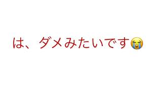 ブックオフで『レトロゲーム買取キャンペーン‼︎』でソフトを買取って頂きました…結果は…‼︎