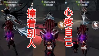 第五人格：导演快乐锋戏红蝶，边砸边心疼，抱抱玩红蝶时的自己！