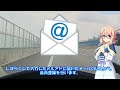 ツーリングプランをじっくり解説【voiceroid車載】