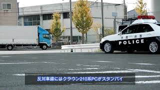 【POLICE】信号無視したハイエースを瞬時に追いかける白バイ隊!!