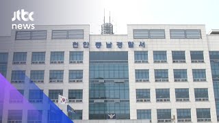 수억 원대 투자금 받아 잠적한 공무원, 숨진 채 발견 / JTBC 아침\u0026