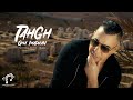 Abdelkader Ariaf - Tahagh Gha Imadran - (Officiel Video Clip) | 2024