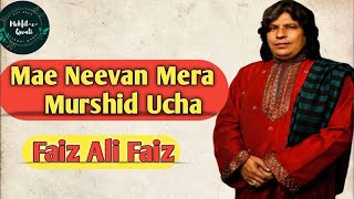 Qwali Main Neevan Mera Murshid Ucha / Ustad Faiz Ali Faiz / full qwali #sufi #qwalimusic #2023
