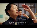 20200811【志工早會】斷惡淨心 大捨遺愛