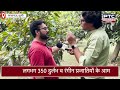 दुनियाभर के आम की लगभग 350 दुर्लभ व रंगीन प्रजातियां इस बाग में मौजूद ptc news up