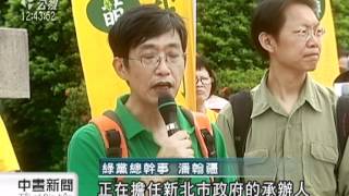 20120531-公視晚間新聞-江翠國中擬移植老樹 居民出面抗議.mpg