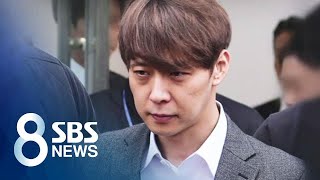 털 60개에 드러난 박유천의 거짓말…마약 투약 들키는 이유 / SBS