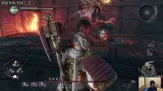 [顧寶] PS4 仁王 Boss:怨靈鬼 【拿著2顆鐵球甩阿甩】