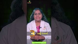 కండరాల నొప్పితో బాధపడుతున్నారా.| Do you suffer from muscle pain | Vardhan Ayurveda