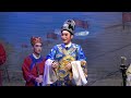 潮剧《孝妇杀家姑》 曾俏颖演出。teochew opera 0316