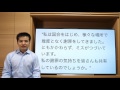 日本年金機構、上と現場職員の認識の違い･･･【社会保険労務士事務所全国障害年金パートナーズ】