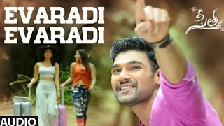 Evaradi Evaradi video Song, Evaradi Evaradi Song, Telugu Songs 2019, | #Telugugamer