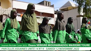 Journée Récital Coran: Daara Serigne Mouhamadou Marième Touré des Parcelles Assainies - Partie 1