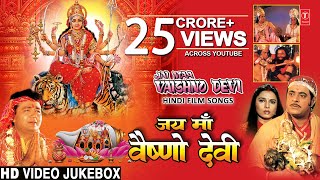 जय माँ वैष्णो देवी Jai Maa Vaishnodevi Film Songs I Hindi Movie Songs I Full HD Video Songs Juke Box