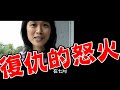 花蓮女中第65屆畢業影片